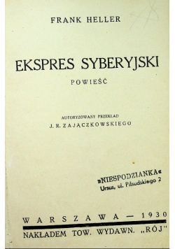 Ekspres Syberyjski, 1930 r.