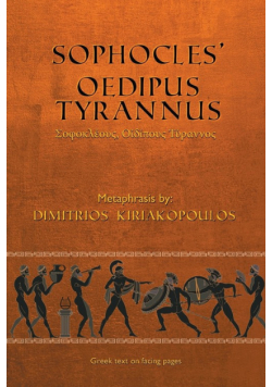 Sophocles' Oedipus Tyrannus