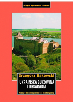 Ukraińska Bukowina i Besarabia. Przewodnik krajoznawczo-historyczny