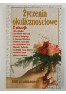 Życzenia okolicznościowe