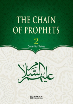 The Chain of Prophets (as) - Vol.2 [Students book] - Islamic Studies Textbook