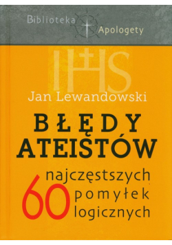 Błędy ateistów