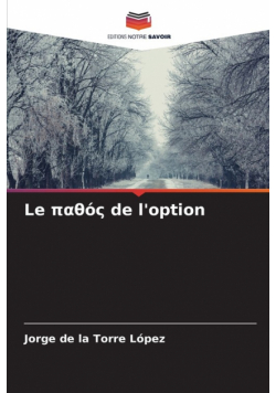 Le παθός de l'option