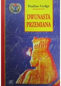Dwunasta przemiana