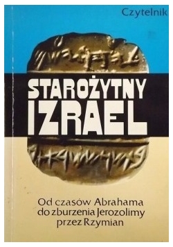 Starożytny Izrael