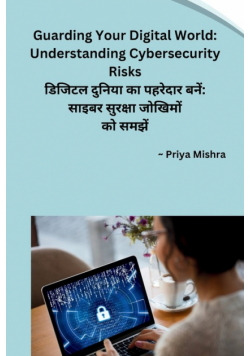 Guarding Your Digital World