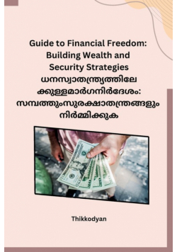 Guide to Financial Freedom