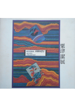 Kiyoshi Awazu artysta i projektant
