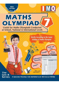 International Maths Olympiad  Class 7 (With OMR Sheets)
