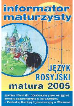 Język rosyjski Matura 2005