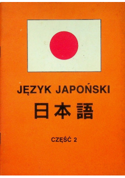 Język japoński Część 2