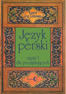 Język perski. Część 1 dla początkujących + 2 CD