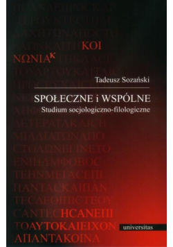 Społeczne i wspólne