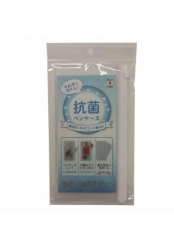Antibacterial Pen Case