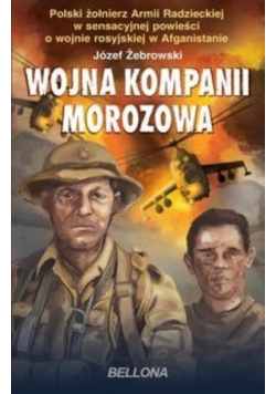 Wojna kompanii Morozowa