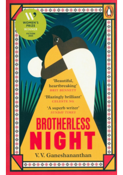 Brotherless Night