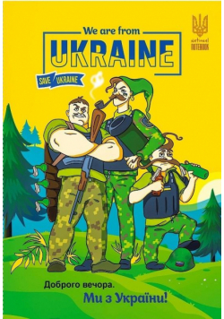 Notatnik ozdobny A5/64K kratka TW Wojsko FRESH