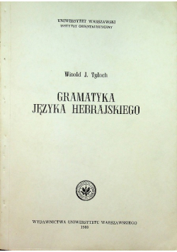 Gramatyka języka hebrajskiego