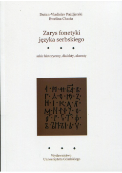 Zarys fonetyki języka serbskiego