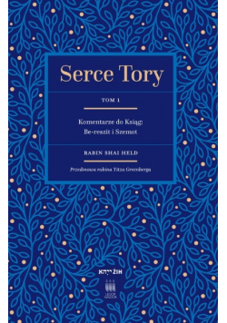 Serce Tory