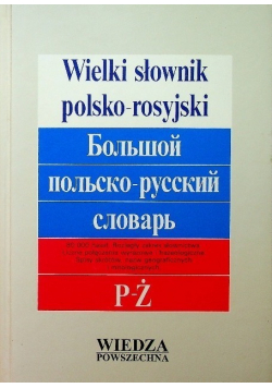 Wielki słownik polsko rosyjski P Ż