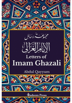 Letters of Imam Ghazali - مجموعة رسائل الامام غزالي