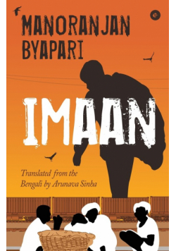 Imaan