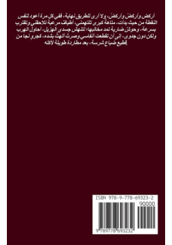 ذاكرة النوم الأسود