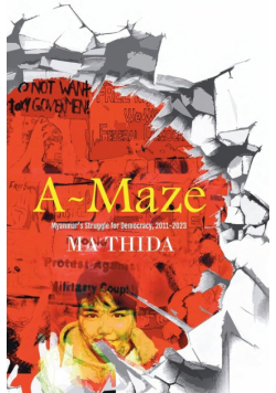 A-Maze