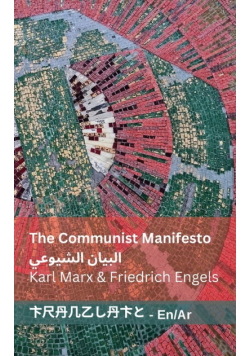 The Communist Manifesto / البيان الشيوعي