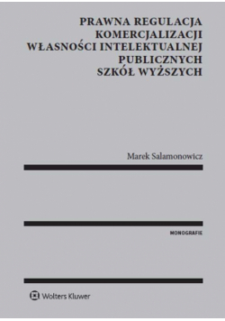 Prawna regulacja komercjalizacji własności intelektualnej publicznych szkół wyższych