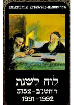 Kalendarz Żydowski Almanach 1991 do 1992