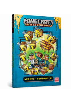 Minecraft Med yisti - u vulik lizti