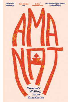 Amanat