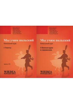 My uczim polskij, Tom 1 i 2 + CD