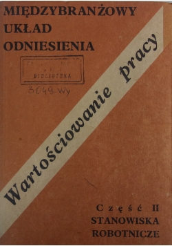 Międzybranżowy układ odniesienia