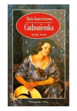 Cudzoziemka - Maria Kuncewiczowa