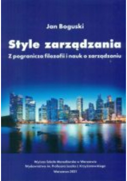 Style Zarządzania