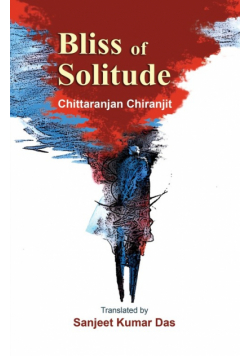 Bliss of Solitude