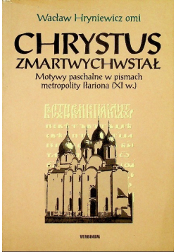 Chrystus zmartwychwstał