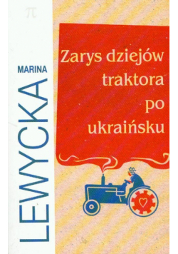 Zarys dziejów traktora po ukraińsku