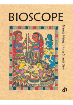 Bioscope