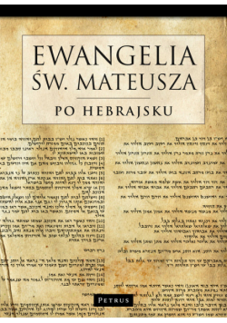 Ewangelia św. Mateusza po hebrajsku