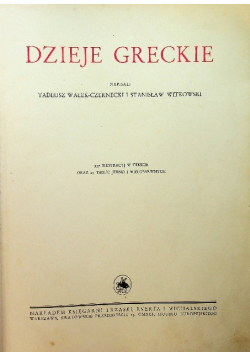Wielka Historja Powszechna Dzieje Greckie Tom II 1934 r.