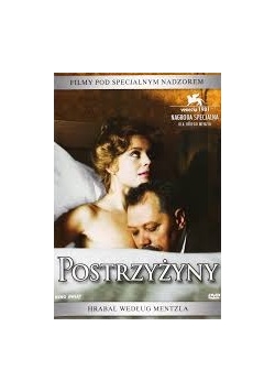 Postrzyżyny, DVD