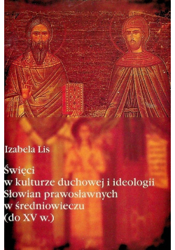 Święci w kulturze duchowej i ideologii Słowian prawosławnych w średniowieczu do XV w