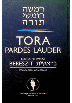 Tora Pardes Lauder Księga Pierwsza