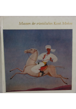 Museum der orientalischen Kunst Moskau
