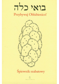 Śpiewnik szabatowy Przybywaj Oblubienico!