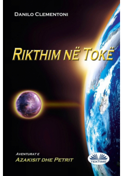 Rikthim Në Tokë - Aventurat E Azakisit Dhe Petrit